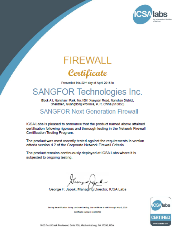 深信服下一代防火墻獲國際權威機構ICSA防火墻認證